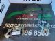 Toyota Noah/Voxy R80 2014-on LR Door Actuator