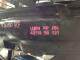 Ford Escape ZC 2006 - 2007 RF Guard Liner