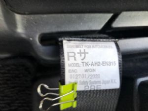 Mitsubishi Outlander GF8 2015->on LF Seat Belt