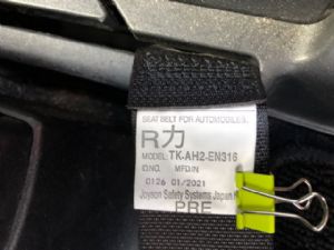 Mitsubishi Outlander GF8 2015->on RF Seat Belt