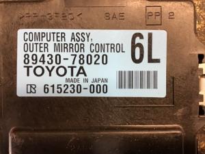 Lexus NX NX300h AYZ15 2015-2021 Mirror Control Module