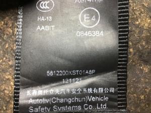 Haval Jolion 2020-on RR Seat Belt Pretensioner