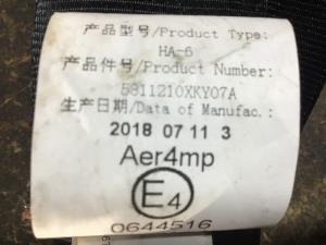 Haval H6 2nd Gen 2017-2019 LF Seat Belt Pretensioner