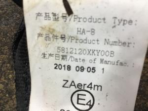 Haval H6 2nd Gen 2017-2019 RR Seat Belt